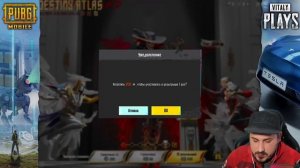 ЭТО НЕРЕАЛЬНО ? ЗА СЕРЕБРО КОСТЮМ Х В ПУБГ МОБАЙЛ | ВОРОН PUBG MOBILE