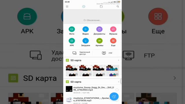 MIUI как сохранять на SD накопитель? Очень простое решение! смотреть онлайн