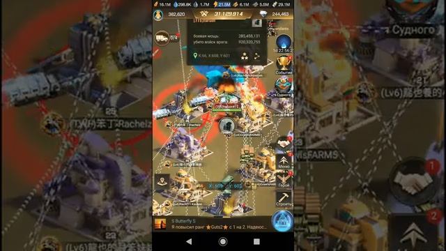 Эпическая битва топ штатов 77vs66 Last Shelter. смотреть онлайн