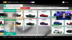 СРАВНЕНИЕ FORZA HORIZON 5 И FORZA HORIZON 4