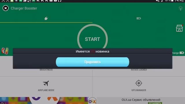 Что делать если долго заряжается батрея?