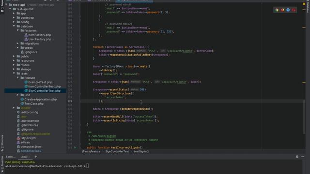 Laravel 6 Passport аутентификация и регистрация пользователя смотреть онлайн