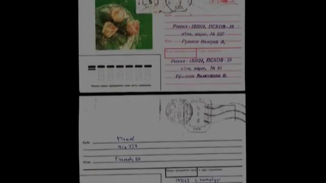 Редкие марки и разновидности почтовых марок смотреть онлайн