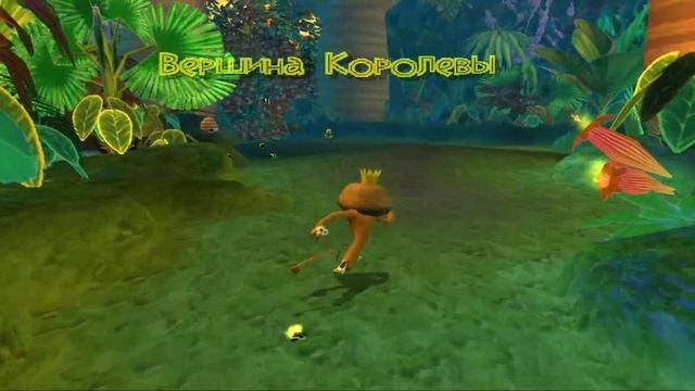 Веди нас к цветам | Madagascar | 5 смотреть онлайн