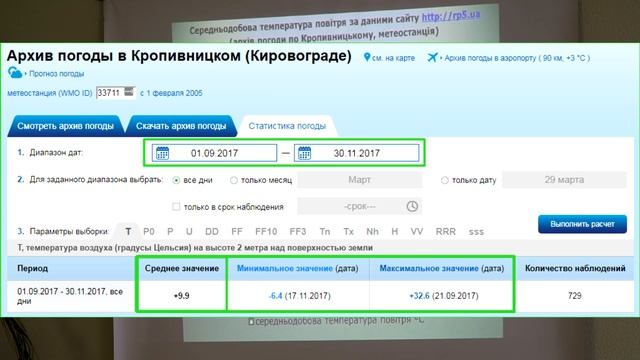 ПОЧЕМУ ПОЖЕЛТЕЛА ОЗИМАЯ ПШЕНИЦА? / ОСЕНЬ / смотреть онлайн