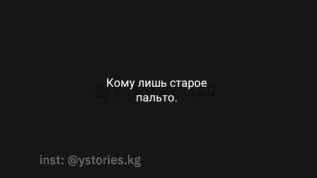 Красивые слова статусы смотреть онлайн