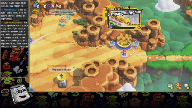 Цветы заговорили - Super Mario Bros. Wonder (ЧАСТЬ 1) смотреть онлайн