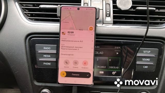 Яндекс такси Москва 23.05.2023 смотреть онлайн