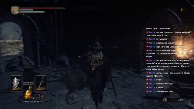 ПРОХОЖДЕНИЕ DARK SOULS 3, NO DEATH RUN/NO HIT RUN (нет) смотреть онлайн