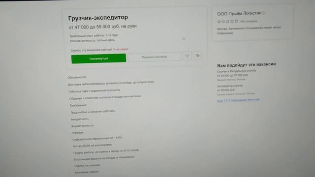 ХУДШАЯ КОМПАНИЯ ОТ 