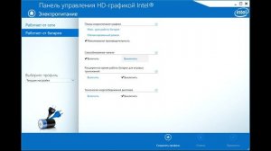 Мигает изображение на ноутбуке - решение