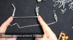 Морской СВИНГЕР сигнализатор поклевки для ловли пеленгаса. Бат Bangus из нержавейки