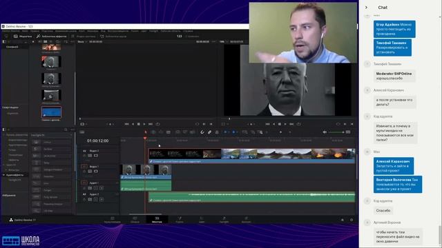 Мастер-класс: Монтаж видео с нуля смотреть онлайн
