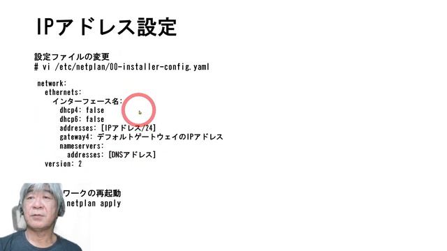 仮想サーバーで学ぶネットワーク基礎#２３台の機器でLANを構築する #ネットワーク #VirtualBox #Linux #Windows11 #Ubuntu22 #network смотреть онлайн