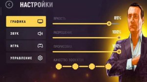 КАК УЛУЧШИТЬ ФПС И ГРАФИКУ В ГРАНД МОБАЙЛ | УБИРАЕМ ВЫЛЕТЫ И ЛАГИ В GRAND MOBILE