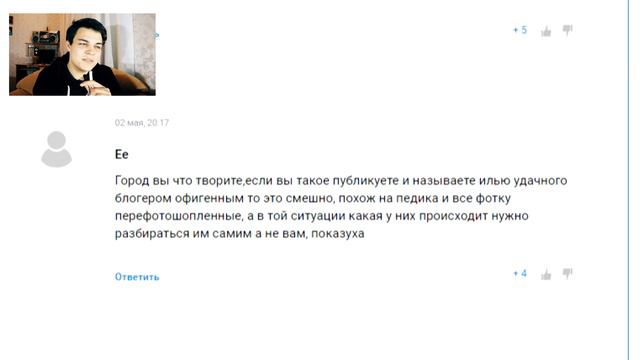 УХОЖУ С YouTube И СТАНОВЛЮСЬ ГЕЕМ смотреть онлайн