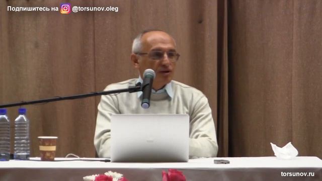 Что значит быть счастливым? Правильный настрой на счастье Торсунов О. Г.