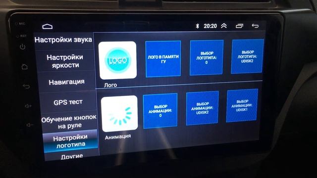 Замена логотипа при загрузке Android / Как заменить лого при загрузке магнитолы? смотреть онлайн