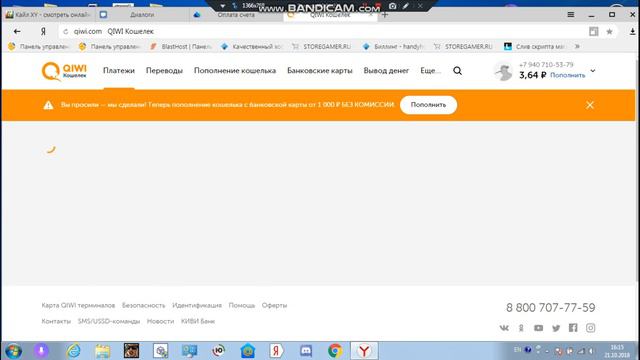 Открытие Онлайн Магазин Game-samp.ru смотреть онлайн