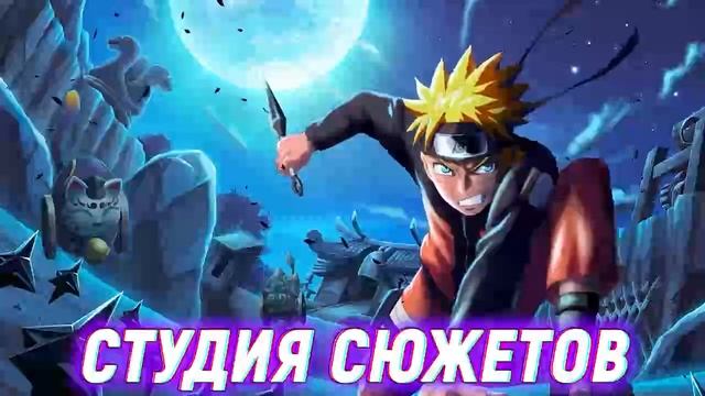 Naruto First Awakened KetsuryugBlood at 6 Years Old Powers Are Afraid. AAAzzzz50531 смотреть онлайн