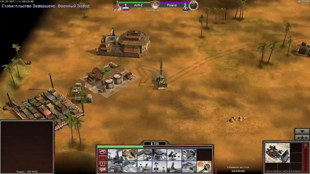 GENERALS ZERO HOUR - AIR-Z vs Poland лига 2023 смотреть онлайн