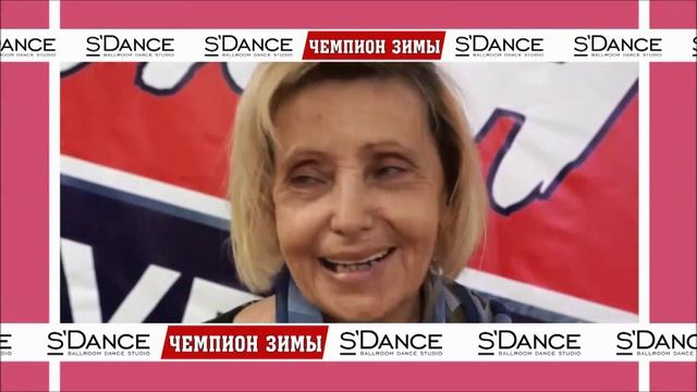 бабушка Шабанова Генриха о турнире "Чемпион Зимы 2016" смотреть онлайн