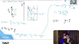 Медный шар массой m = 5 кг подвешен на нити к краю стакана так, что он полностью погружен в - №