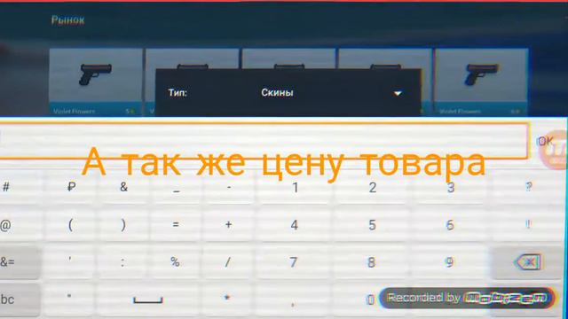 Как можно другу дать голды!!??? смотреть онлайн