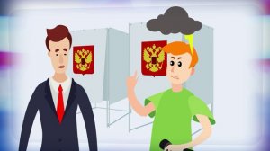 Психологический практикум для организаторов выборов