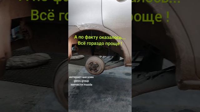 Mazda Demio замена заднего подшипника смотреть онлайн