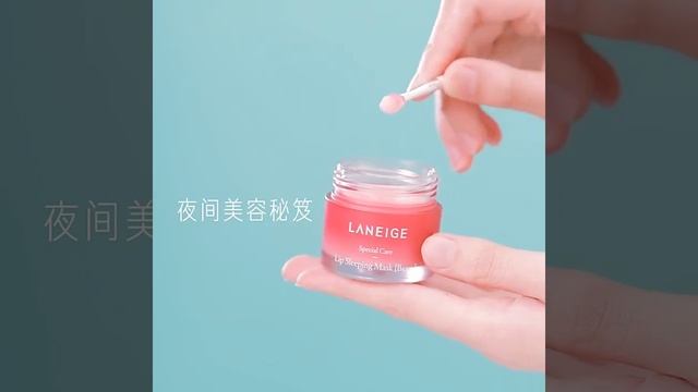 Как выглядит оригинальная ночная маска для губ смотреть онлайн