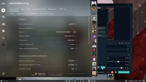 Как добавить Cs:Go в streamlabs без понижения фактора доверия