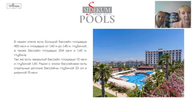 Обзор отеля Sidekum 5* в Турции смотреть онлайн
