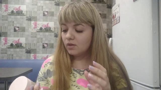 Уход за лицом серия WEEKEND смотреть онлайн