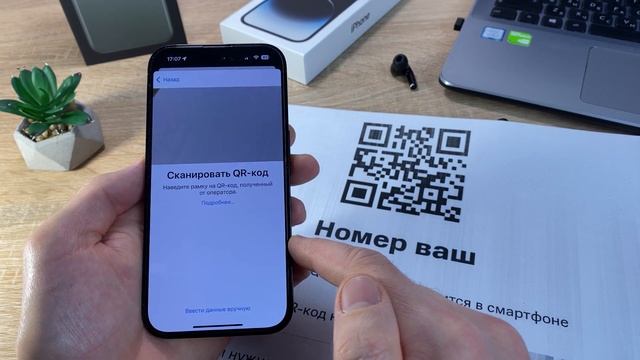 Как сделать eSIM на iPhone? Пошаговая настройка есим на Айфон. смотреть онлайн