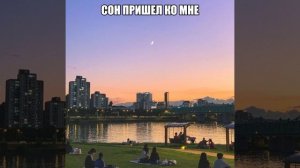 О Австралия