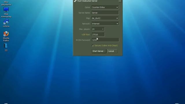 Как создать сервер в кс 1.6.wmv смотреть онлайн
