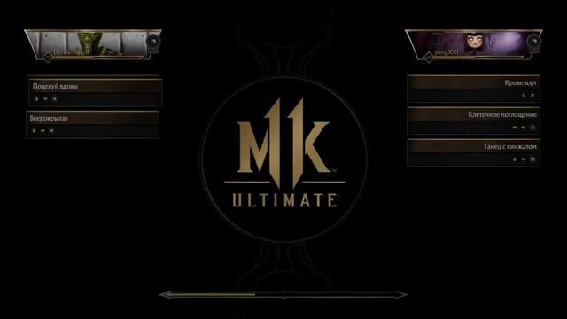 Mortal combat 11.Ultimate.Дивора влетает в боевую лигу =) смотреть онлайн