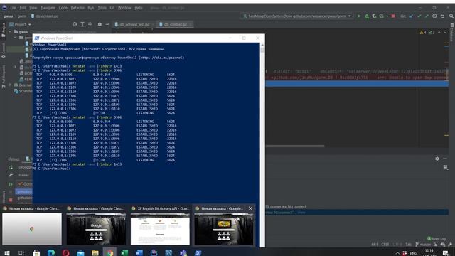 Включаем TCP для SQL Server смотреть онлайн