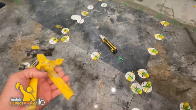 Используем систему выравнивания поверхности. смотреть онлайн