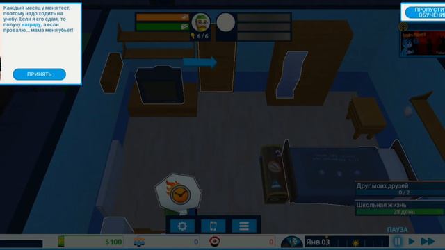 КАК НАБРАТЬ ПОДПИСЧИКОВ - Youtubers life смотреть онлайн