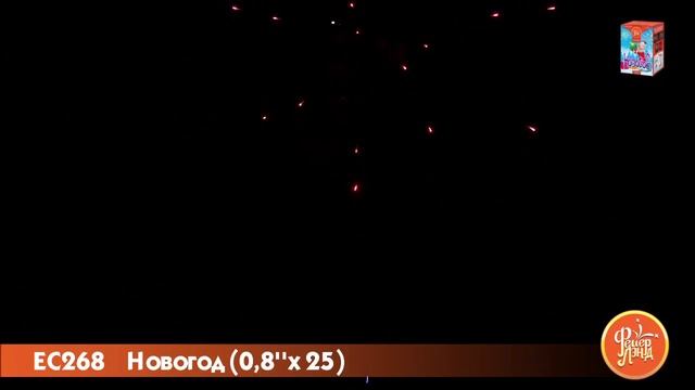 Салют Новогод 25 залпов смотреть онлайн