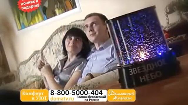 Видео: Ночник-Проектор "Звёздное небо" смотреть онлайн