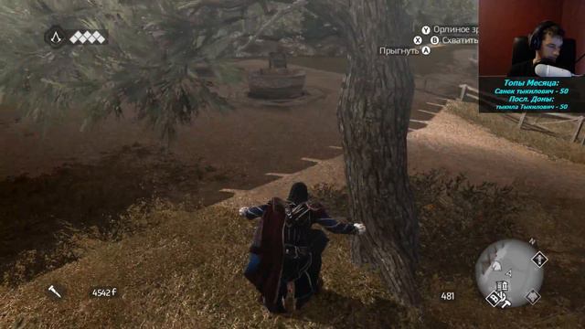Вербуем рекрутов (Assassin's Creed Brotherhood #2) смотреть онлайн