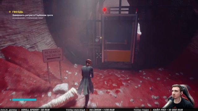 CONTROL: The Foundation #2 ➤ ЗАГАДКИ ПИРАМИДЫ [Финал\Концовка] смотреть онлайн
