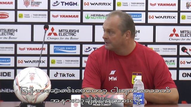 Hans Michael Weiss, Head Coach of Laos National Team смотреть онлайн