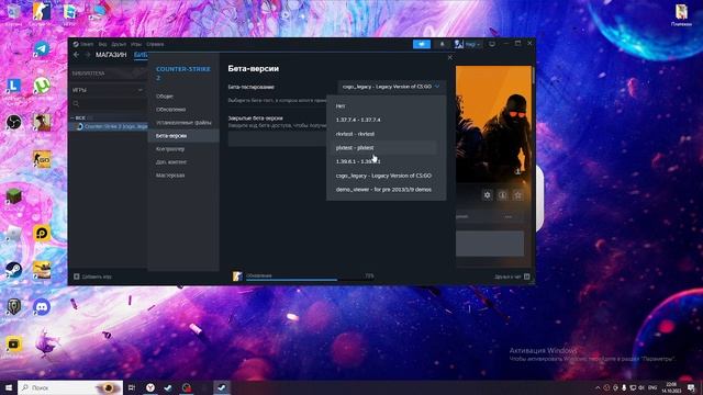 КАК СКАЧАТЬ CS:GO LEGACY В STEAM 2023& смотреть онлайн
