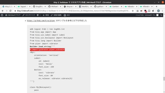 Pythonでスマホアプリ作成 013 pyjniusを利用してJavaを利用(例：バイブ） смотреть онлайн