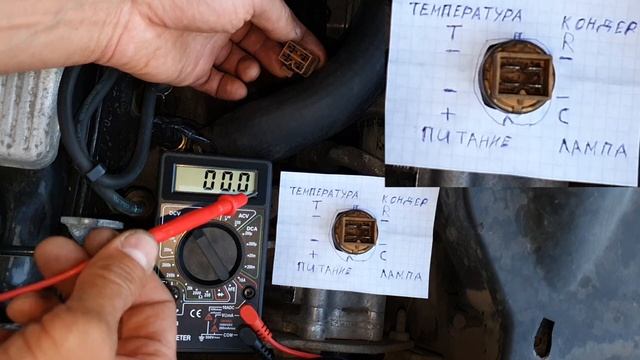 Датчик температуры Ауди 80 100 2.3 2.0, как проверить, отличие 4-х от 3-х контактного смотреть онлайн