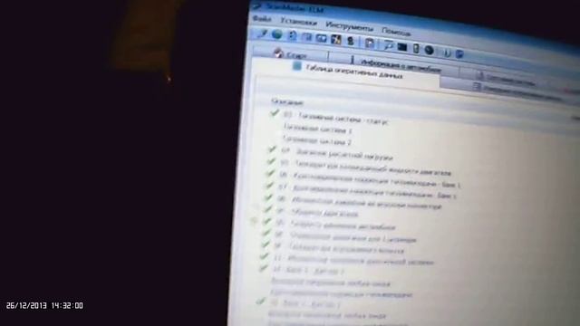 Загорелся чек на автомобиле Zaz Forza! Код ошибки P0343